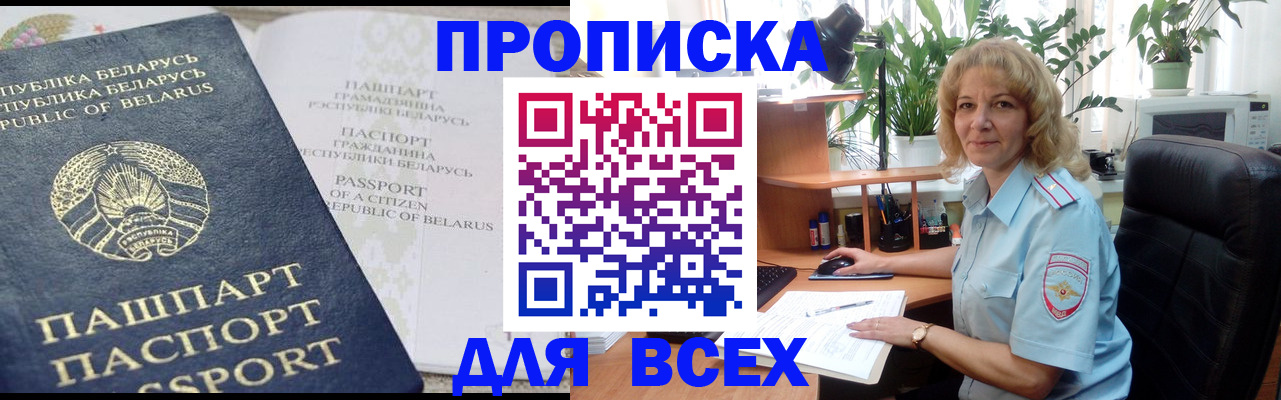 форма 3 в Анадыре